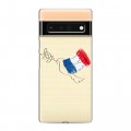 Полупрозрачный дизайнерский силиконовый с усиленными углами чехол для Google Pixel 6 Pro Флаг Франции