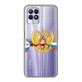 Полупрозрачный дизайнерский пластиковый чехол для Realme 8i Российский флаг