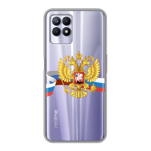 Полупрозрачный дизайнерский пластиковый чехол для Realme 8i Российский флаг