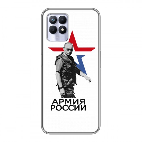 Дизайнерский силиконовый чехол для Realme 8i Путин