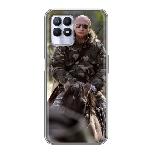 Дизайнерский силиконовый чехол для Realme 8i В.В.Путин