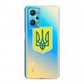 Полупрозрачный дизайнерский силиконовый чехол для Realme GT Neo 2 Флаг Украины