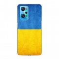 Дизайнерский силиконовый чехол для Realme GT Neo 2 Флаг Украины