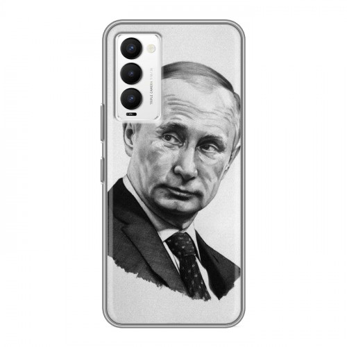 Дизайнерский силиконовый чехол для Tecno Camon 18 В.В.Путин 