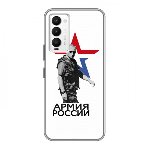 Дизайнерский силиконовый с усиленными углами чехол для Tecno Camon 18 Путин