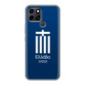 Дизайнерский силиконовый чехол для Infinix Smart 6 Флаг Греции