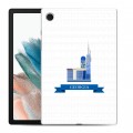 Дизайнерский силиконовый чехол для Samsung Galaxy Tab A8 10.5 (2021) Грузия