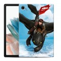 Дизайнерский силиконовый чехол для Samsung Galaxy Tab A8 10.5 (2021) Как приручить дракона