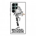 Дизайнерский пластиковый чехол для Samsung Galaxy S22 Ultra Майкл Джексон