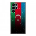 Дизайнерский пластиковый чехол для Samsung Galaxy S22 Ultra Флаг Азербайджана