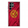 Дизайнерский пластиковый чехол для Samsung Galaxy S22 Ultra Флаг Киргизии