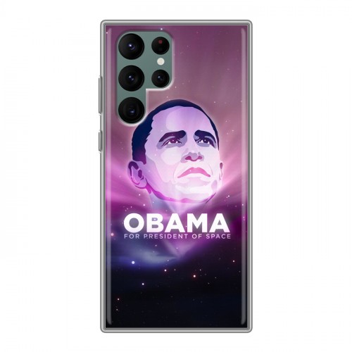 Дизайнерский пластиковый чехол для Samsung Galaxy S22 Ultra Барак Обама