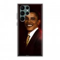 Дизайнерский пластиковый чехол для Samsung Galaxy S22 Ultra Барак Обама