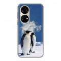 Дизайнерский силиконовый чехол для Huawei P50 Pro Пингвины