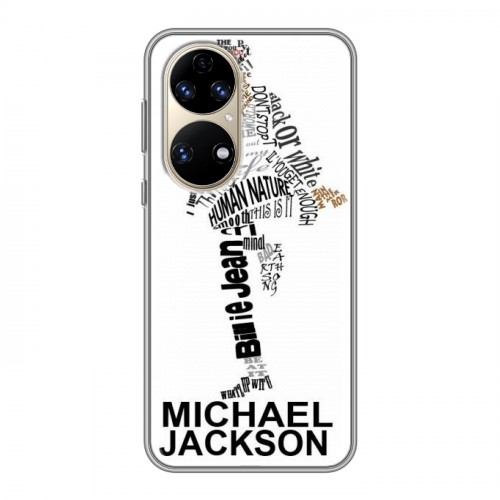 Дизайнерский силиконовый чехол для Huawei P50 Pro Майкл Джексон