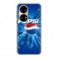 Дизайнерский силиконовый чехол для Huawei P50 Pro Pepsi