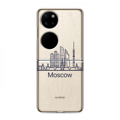 Полупрозрачный дизайнерский пластиковый чехол для Huawei P50 Pocket Москва