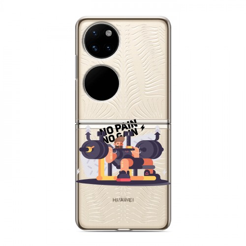 Полупрозрачный дизайнерский пластиковый чехол для Huawei P50 Pocket Прозрачные пауэрлифтинг
