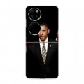 Дизайнерский пластиковый чехол для Huawei P50 Pocket Барак Обама