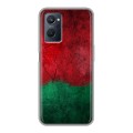 Дизайнерский силиконовый чехол для Realme 9i Флаг Белоруссии