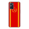 Дизайнерский силиконовый чехол для Realme 9i Флаг СССР