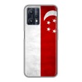 Дизайнерский силиконовый чехол для Realme 9 Pro Сингапур