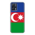 Дизайнерский силиконовый чехол для Realme 9 Pro Флаг Азербайджана