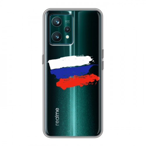 Полупрозрачный дизайнерский пластиковый чехол для Realme 9 Pro Plus Российский флаг