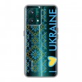Полупрозрачный дизайнерский пластиковый чехол для Realme 9 Pro Plus Флаг Украины