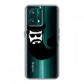 Полупрозрачный дизайнерский пластиковый чехол для Realme 9 Pro Plus Прозрачный брутальный мужчина