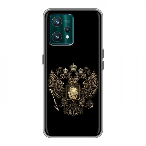 Дизайнерский пластиковый чехол для Realme 9 Pro Plus герб России золотой