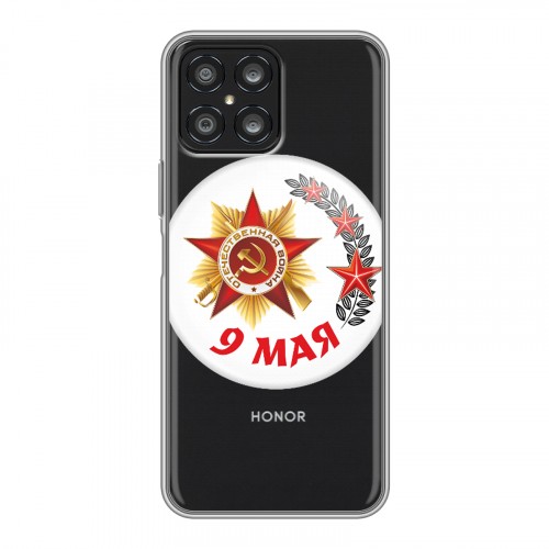 Дизайнерский силиконовый чехол для Huawei Honor X8 9мая