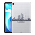 Полупрозрачный дизайнерский силиконовый чехол для Realme Pad Москва