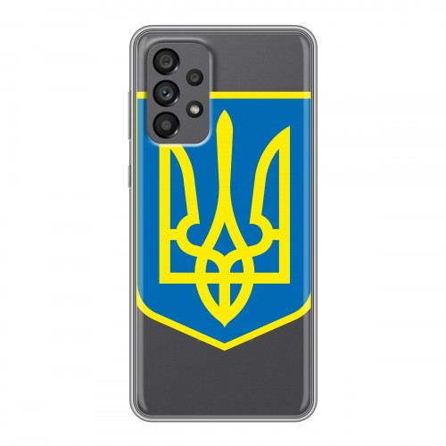 Полупрозрачный дизайнерский пластиковый чехол для Samsung Galaxy A73 5G Флаг Украины