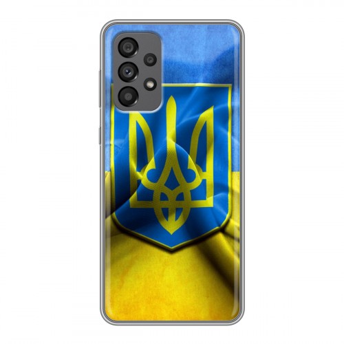 Дизайнерский силиконовый чехол для Samsung Galaxy A73 5G Флаг Украины