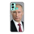 Дизайнерский силиконовый с усиленными углами чехол для Infinix Hot 12 Play В.В.Путин