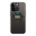 Полупрозрачный дизайнерский силиконовый чехол для Iphone 14 Pro Флаг Азербайджана