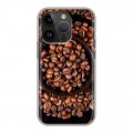 Дизайнерский силиконовый чехол для Iphone 14 Pro кофе текстуры