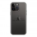 Полупрозрачный дизайнерский пластиковый чехол для Iphone 14 Pro Max  Прозрачные города