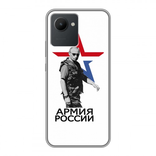 Дизайнерский силиконовый чехол для Realme C30 Путин