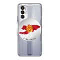 Полупрозрачный дизайнерский пластиковый чехол для Tecno Pova 3 флаг Киргизии
