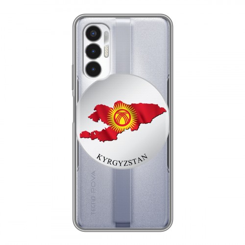 Полупрозрачный дизайнерский силиконовый чехол для Tecno Pova 3 флаг Киргизии