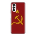 Дизайнерский силиконовый с усиленными углами чехол для Tecno Pova 3 Флаг СССР