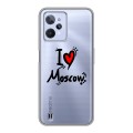Полупрозрачный дизайнерский силиконовый чехол для Realme C31 Москва