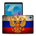 Дизайнерский силиконовый с усиленными углами чехол для Realme Pad Mini Российский флаг