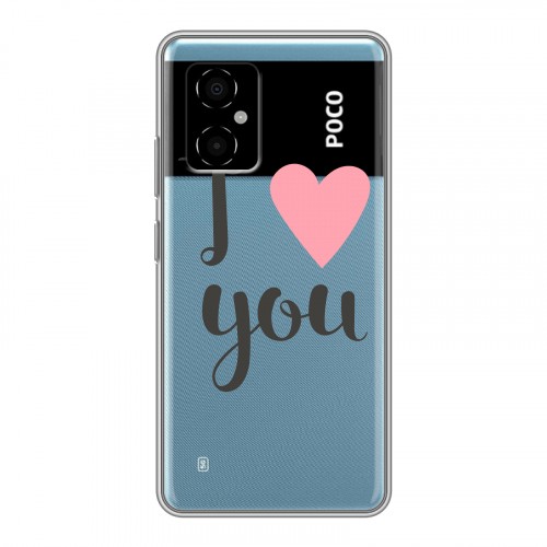 Полупрозрачный дизайнерский пластиковый чехол для Xiaomi Poco M4 5G Прозрачные признания