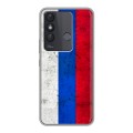 Дизайнерский силиконовый чехол для Itel Vision 3 Plus Российский флаг