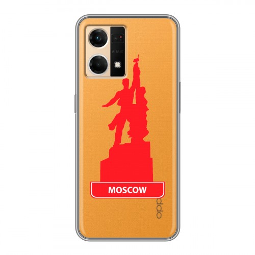 Полупрозрачный дизайнерский силиконовый чехол для OPPO Reno7 Прозрачные города России
