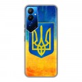 Дизайнерский силиконовый чехол для Tecno Pova 4 Флаг Украины