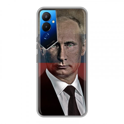 Дизайнерский силиконовый чехол для Tecno Pova 4 В.В.Путин